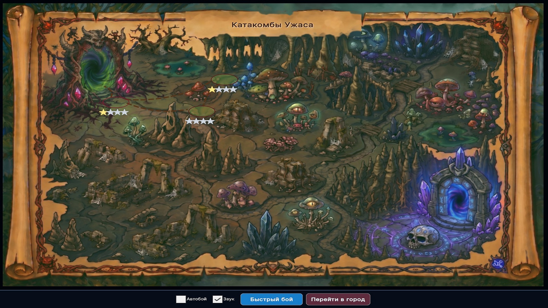 Воины Грааля — screenshot 4