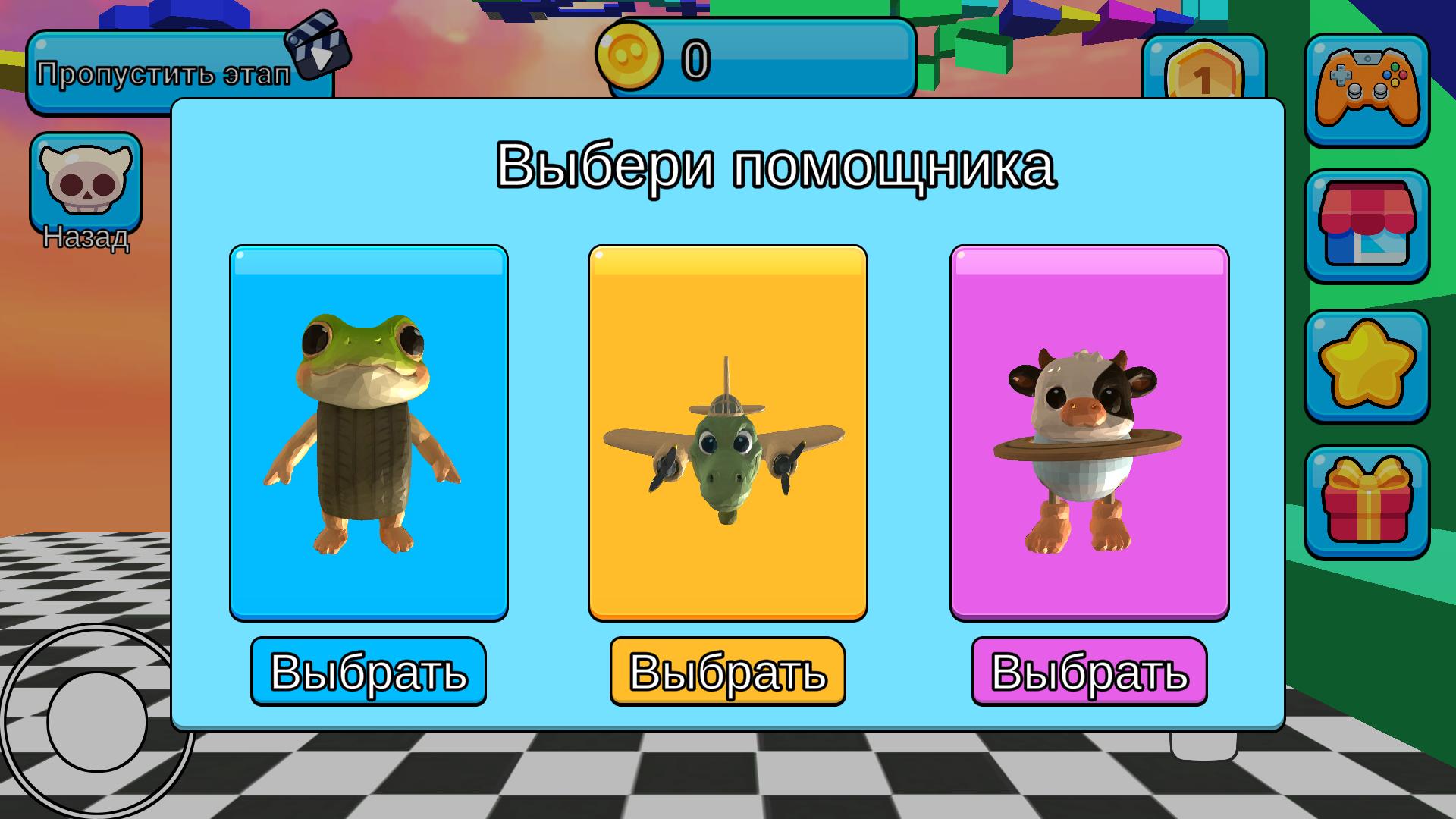 Троллинг паркур: Супер Обби — screenshot 4