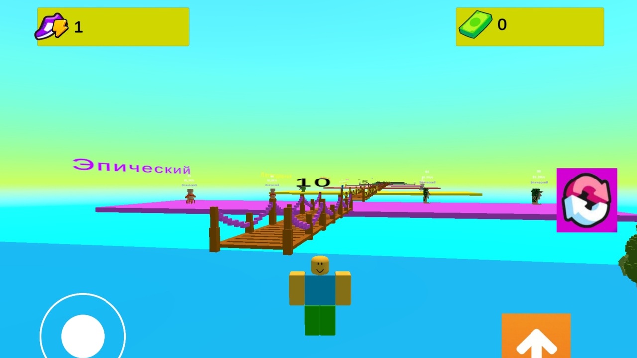 Перейди мост для Брейнрота — screenshot 4