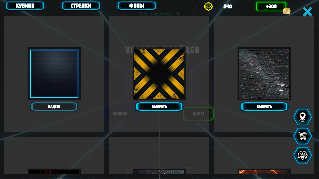 Тап Авэй: Разбери блоки 3D — screenshot 11