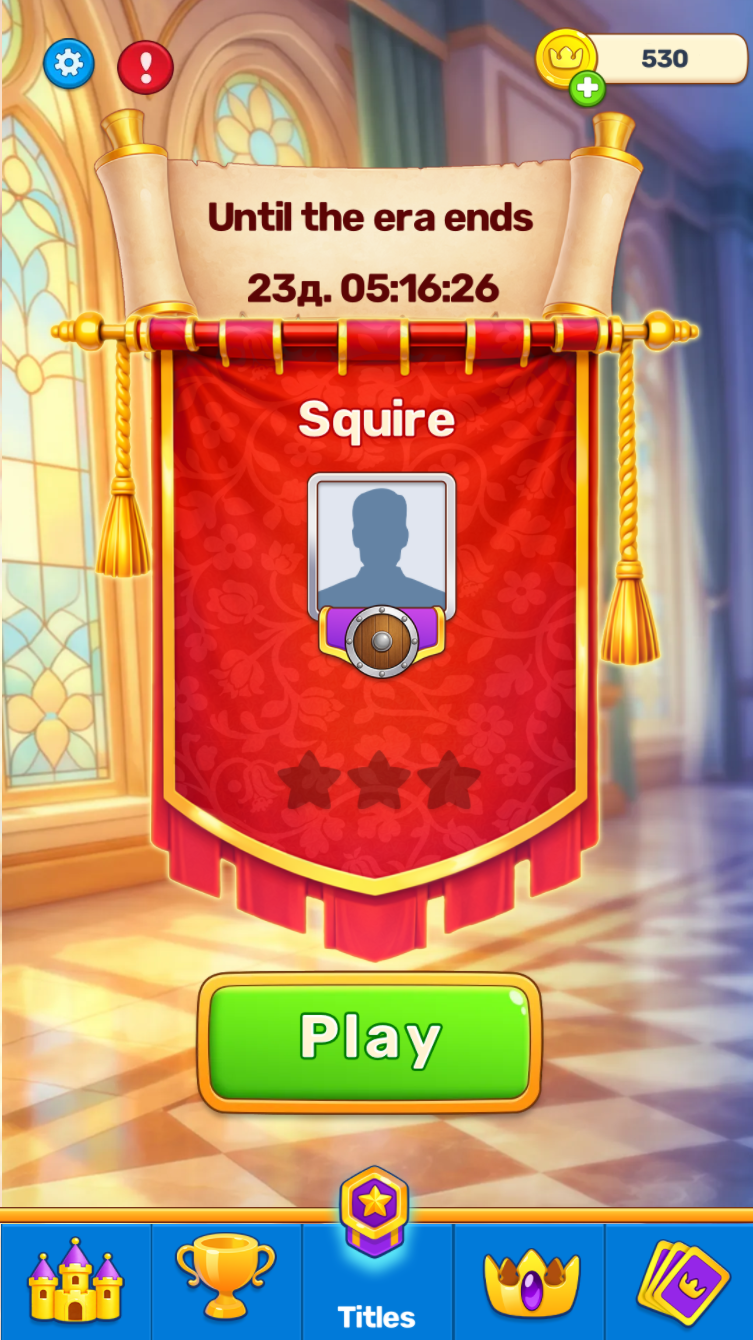 Word Arena screenshot 3