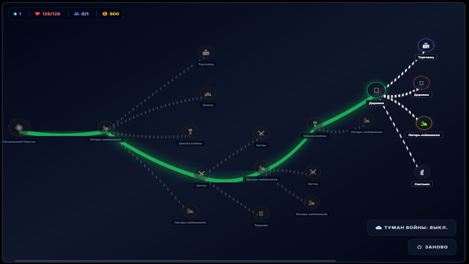 Легенды стратегии и тактики — screenshot 3