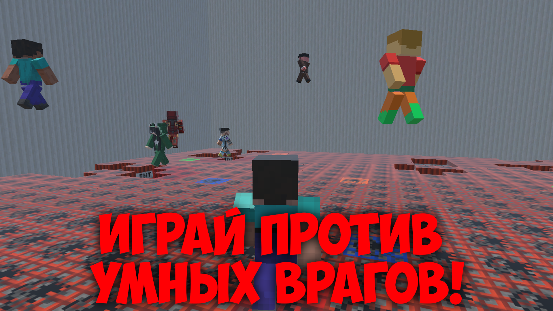 TNT Run с Нубиком 3D! — скриншот 2