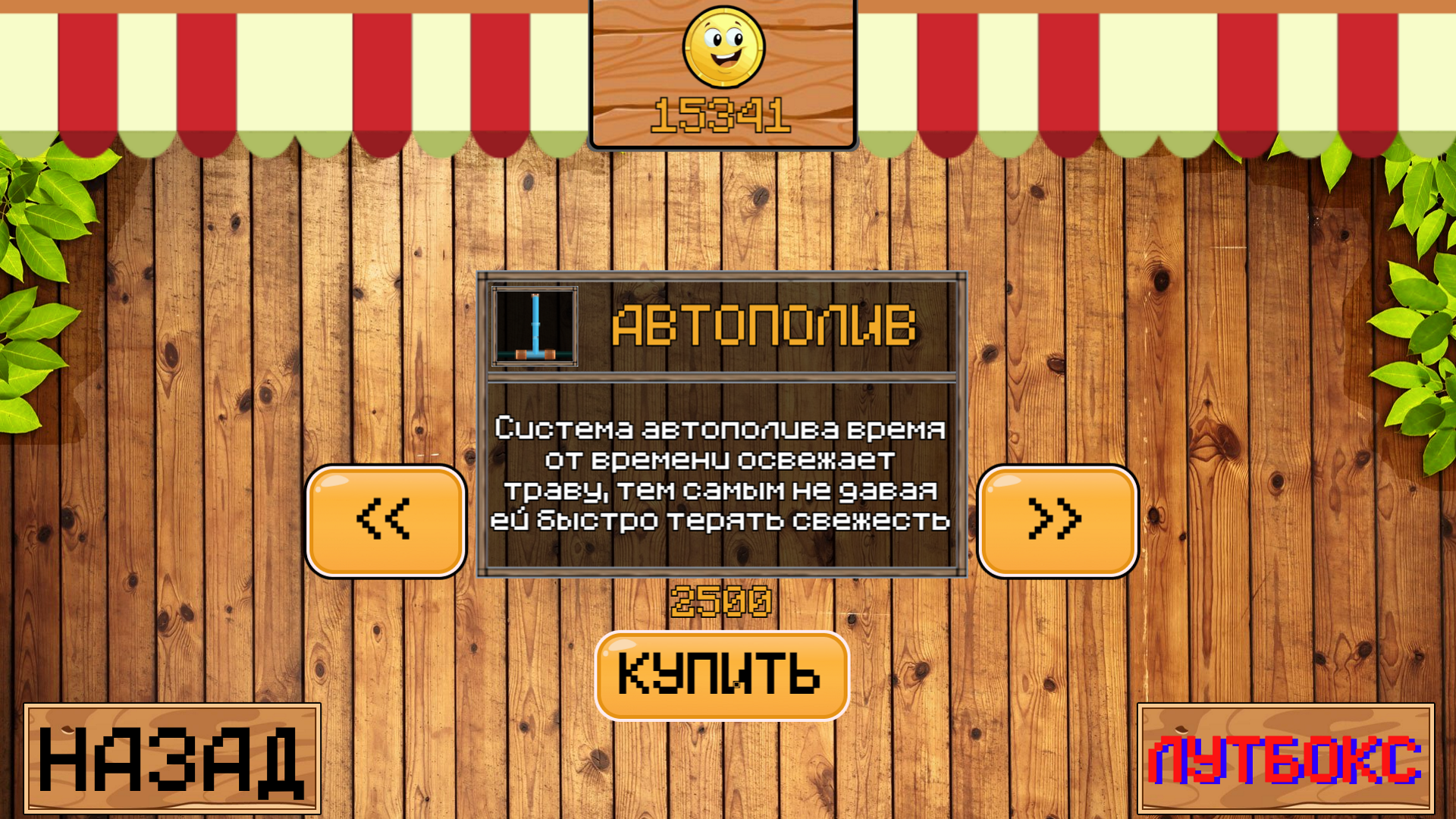 Кубо-Ферма. Яичный Магнат! — screenshot 3