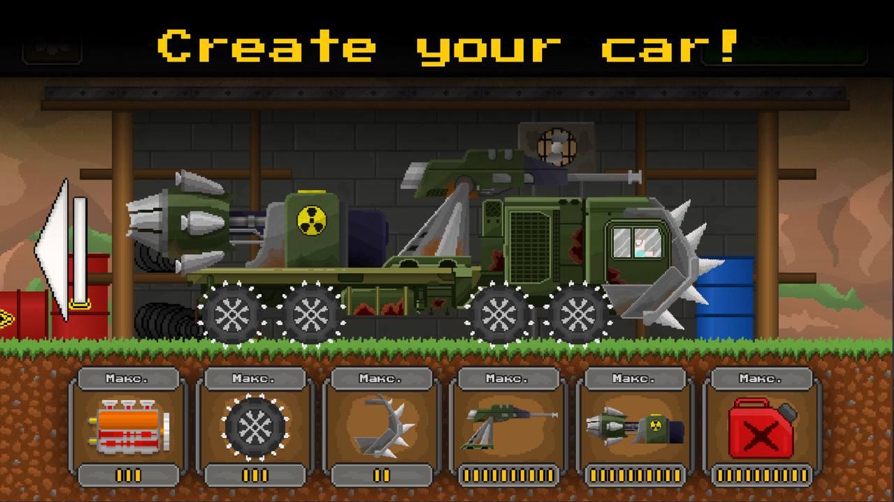 Zombie Escape: Apocalypse Race screenshot