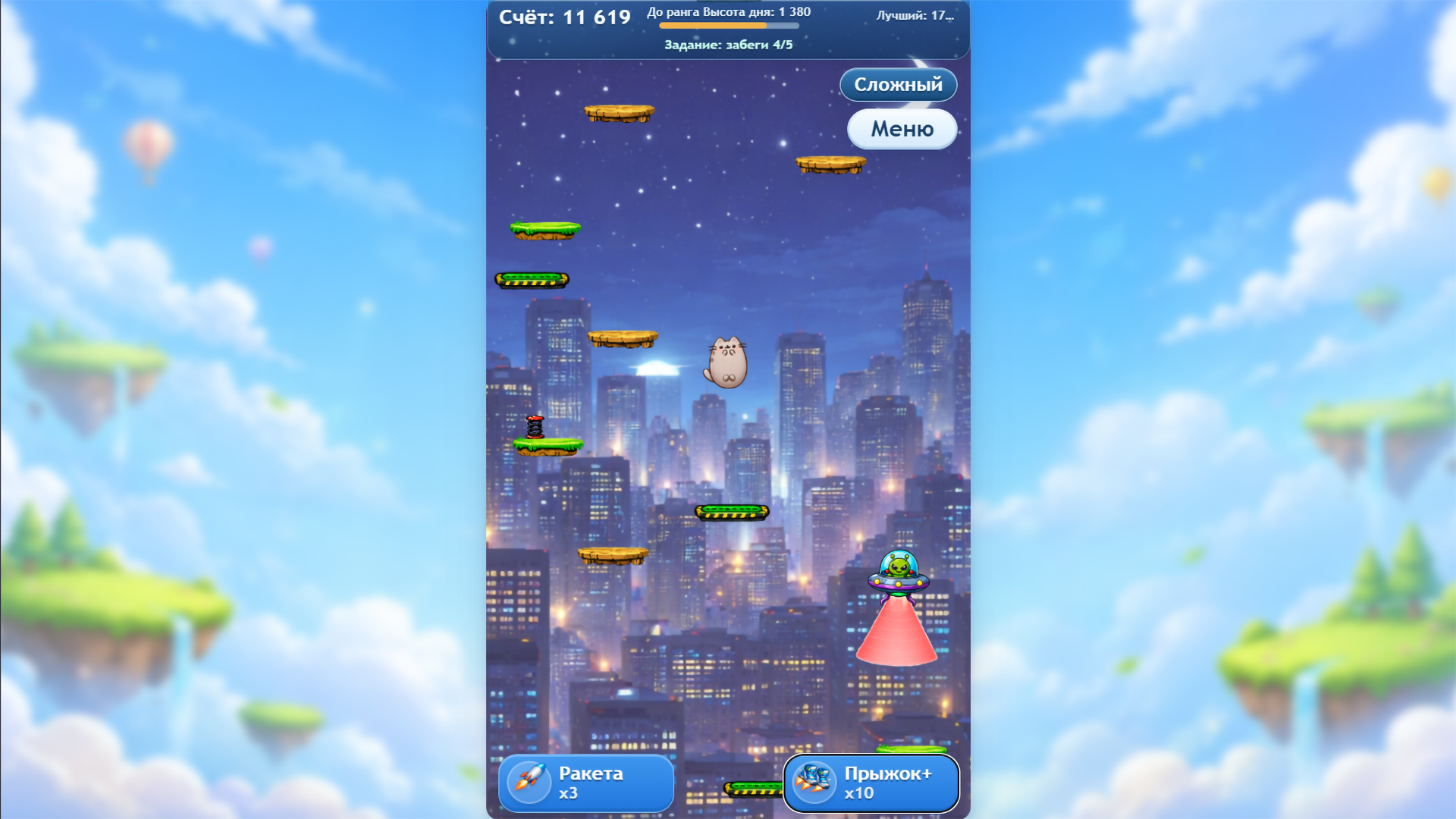 Sky Bounce — скриншот 3