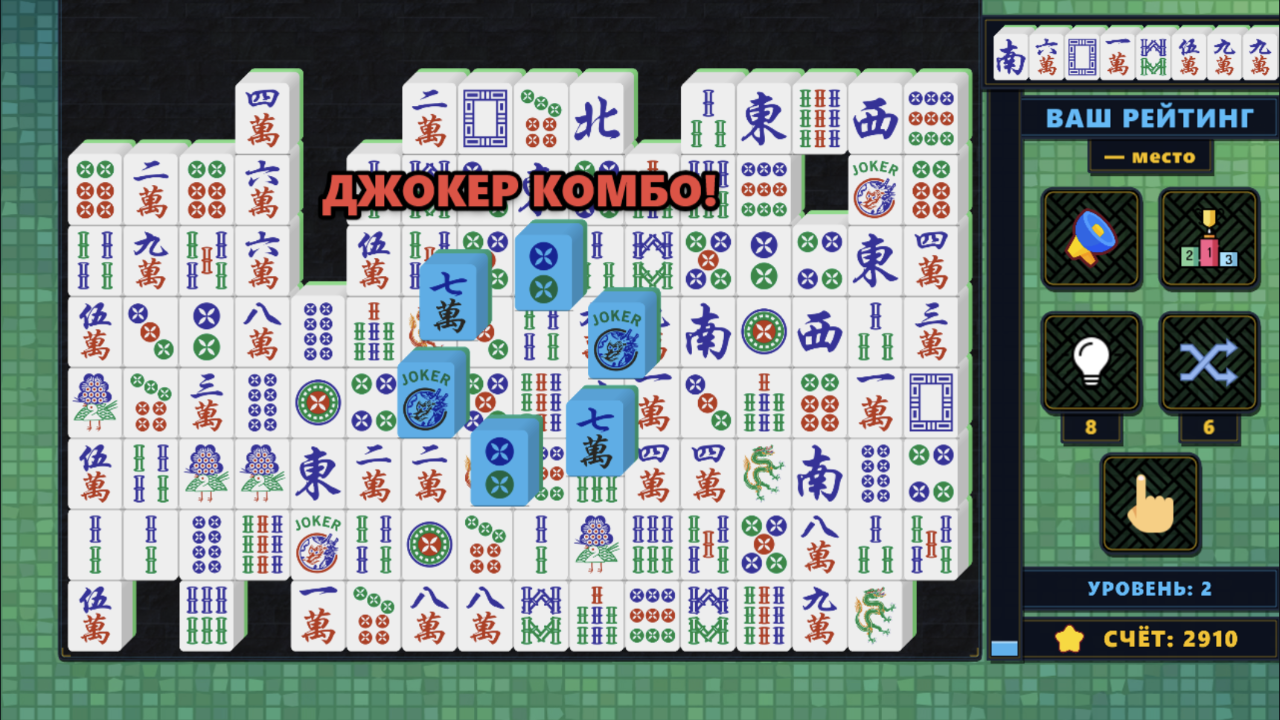 Маджонг Ренраку — screenshot 1