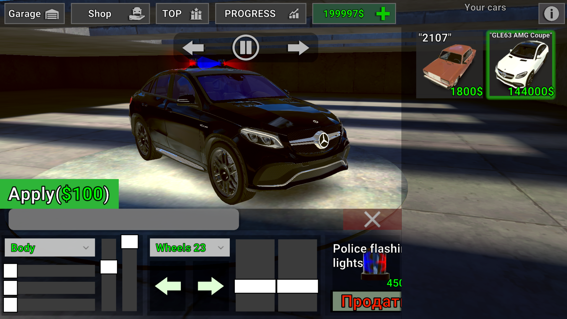 King of the Roads — screenshot 2
