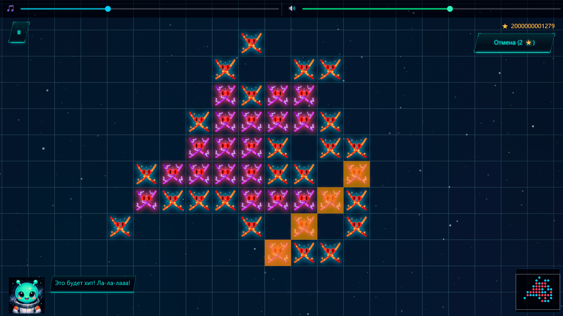 Галактические крестики-нолики — screenshot 4