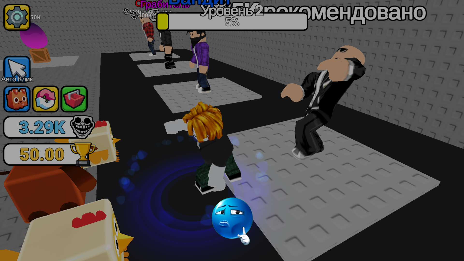 Обби: Прокачай Ауру — screenshot 7
