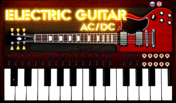 Electric guitar AC/DC