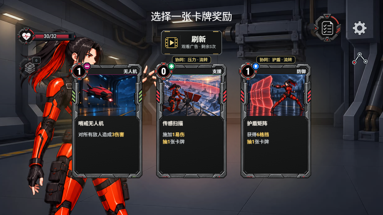 Containment Protocol: Roguelike Deckbuilder screenshot 8