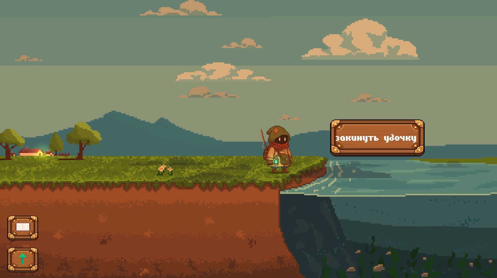 Улов Мечты — screenshot 4