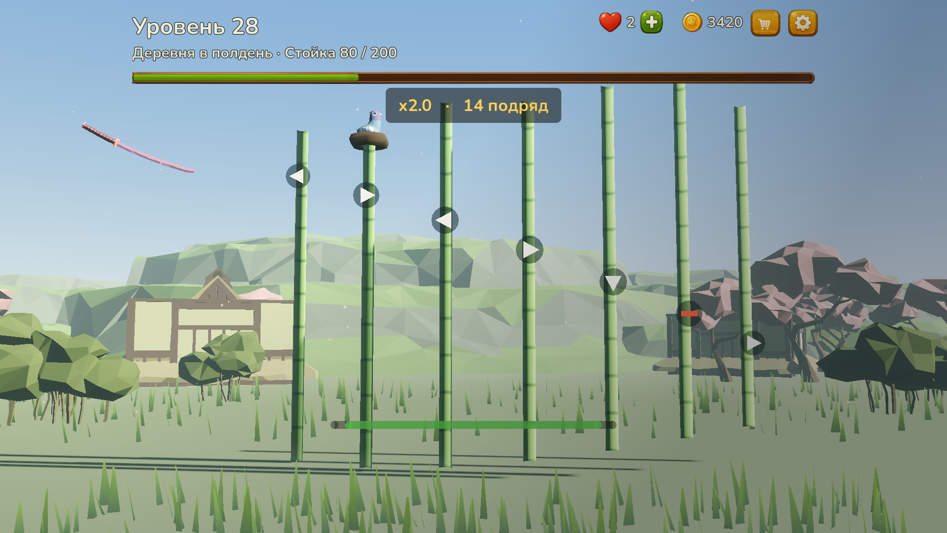 Мастер Самурай — screenshot 1