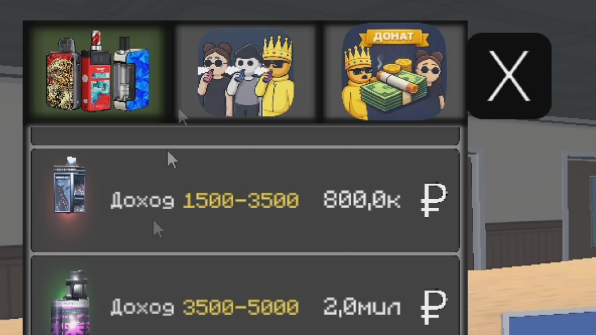 Вейп Под Симулятор — screenshot 2