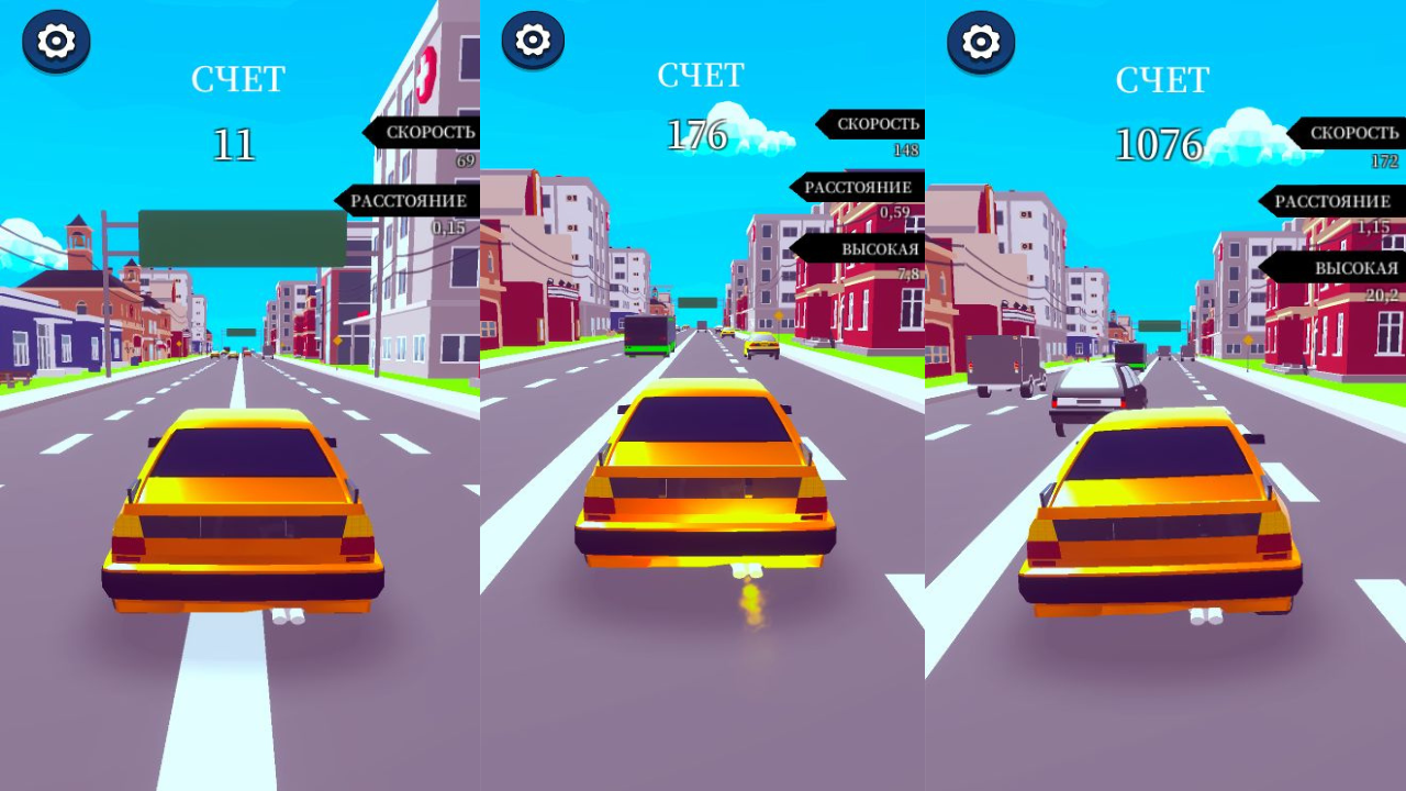 Выкрутасы по трассе — screenshot 3
