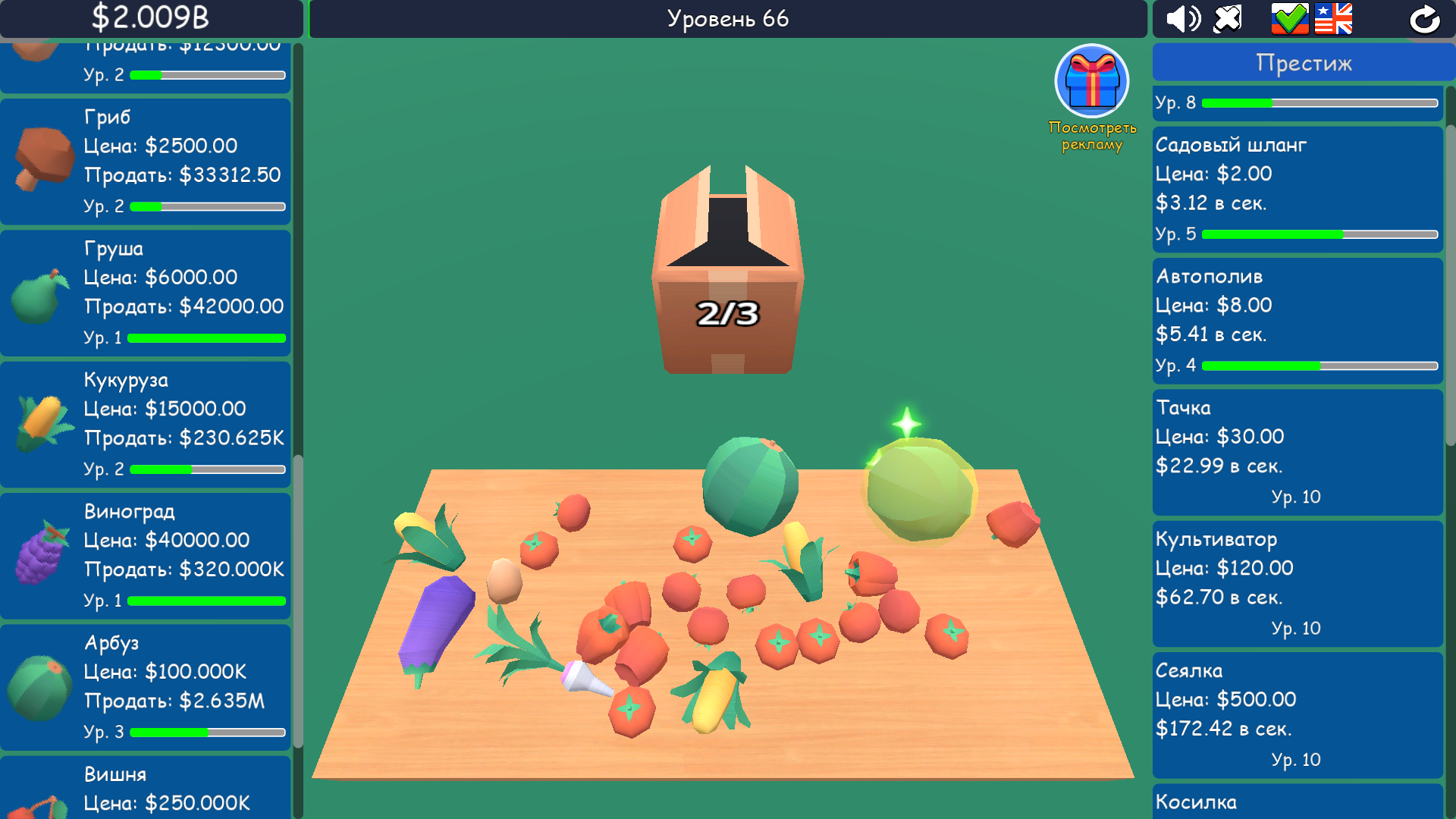 Ферма Клик — screenshot 2