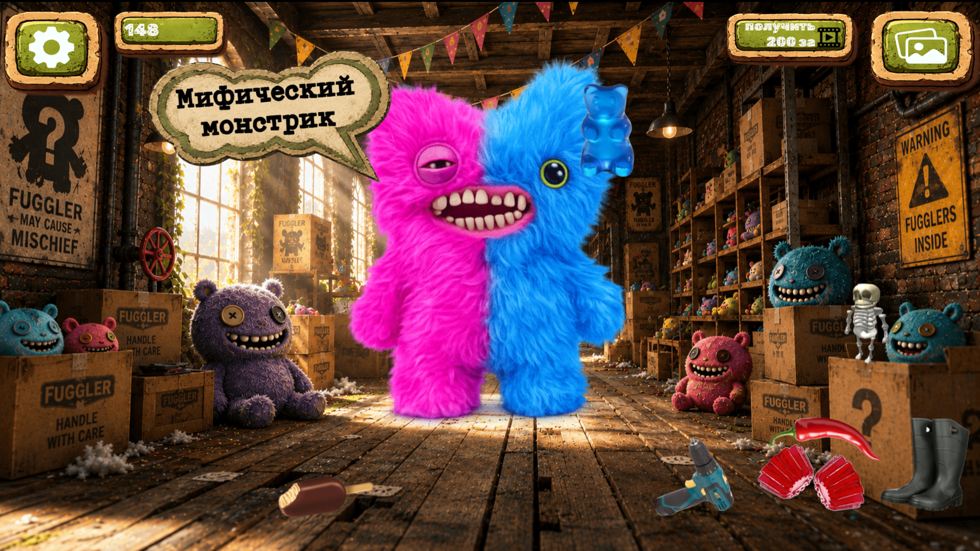 Фуглеры: Новая коллекция — screenshot 4