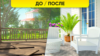 Дизайн дома