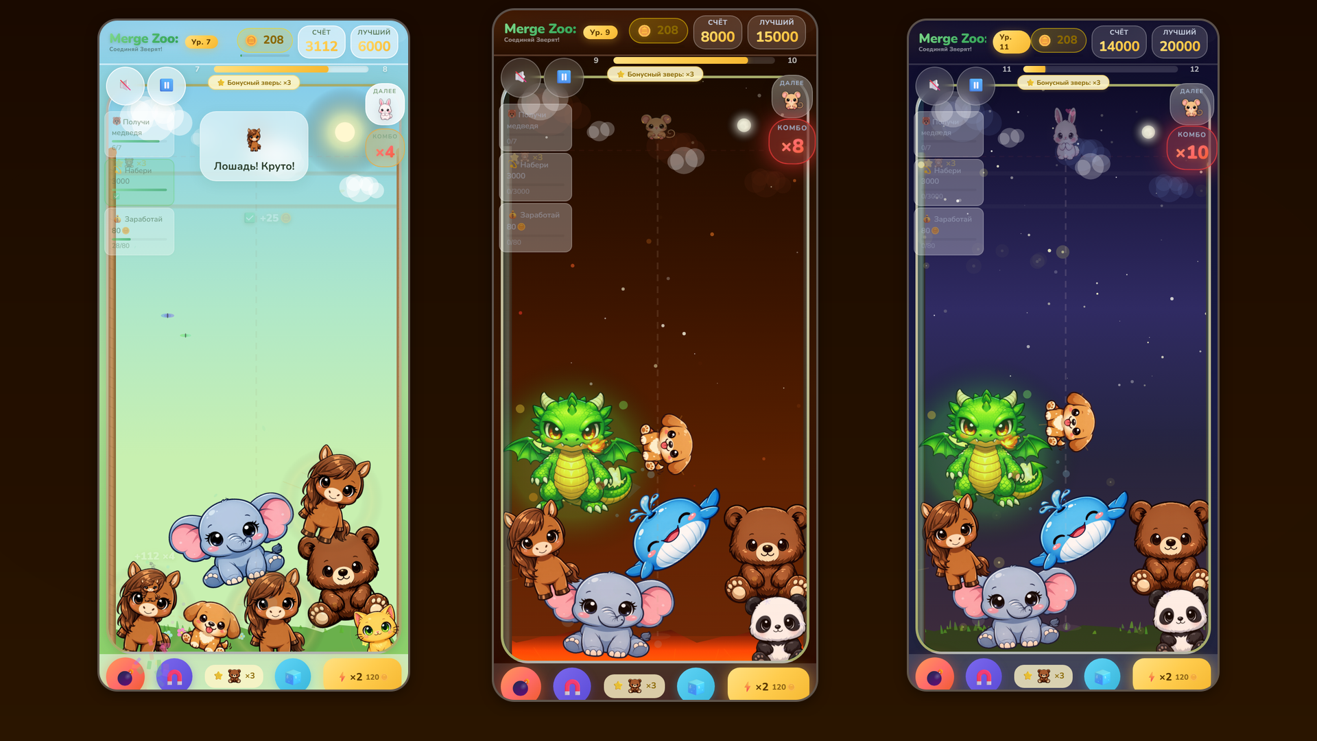 Merge Zoo Соединяй Зверят! — screenshot 10