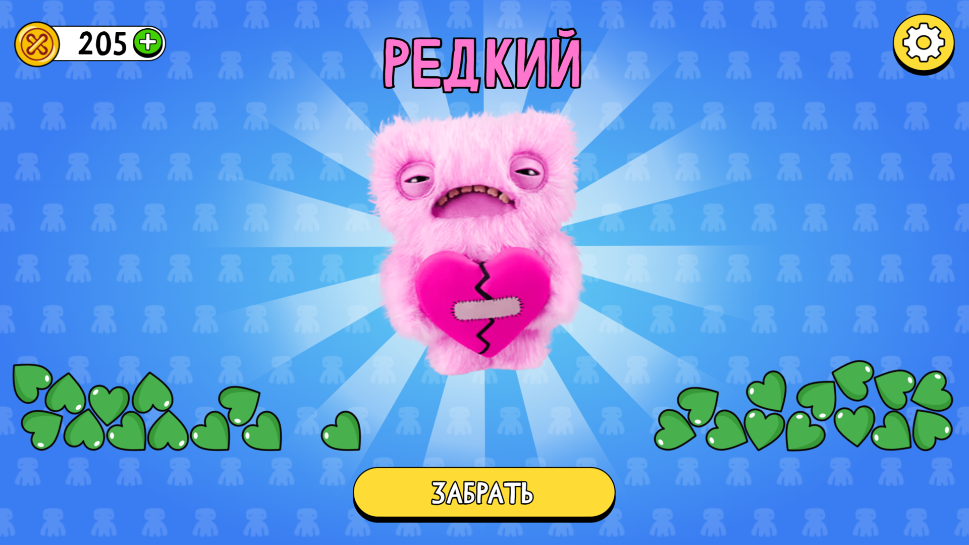 Фуглеры. Распакуй всех монстриков! — screenshot 3