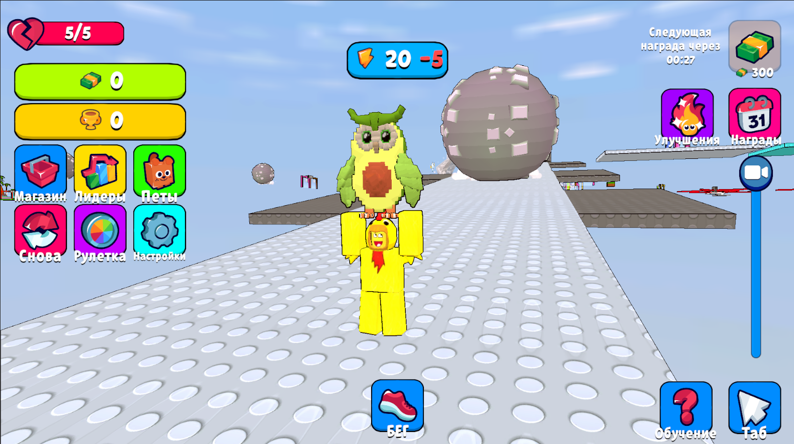 Математика ради Брейнротов! — screenshot 2