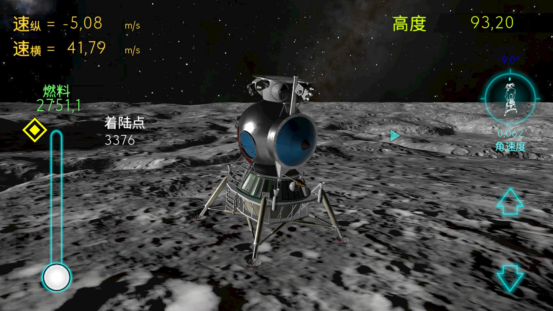 Moon Lander screenshot 67