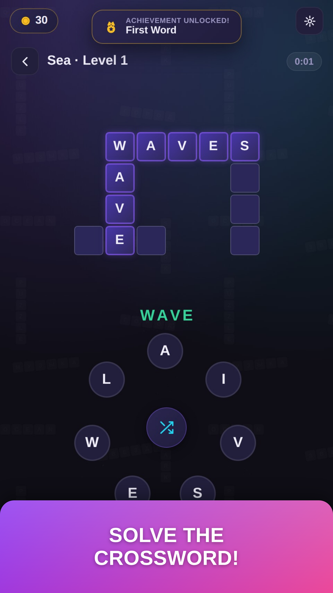 Word Circle screenshot 6