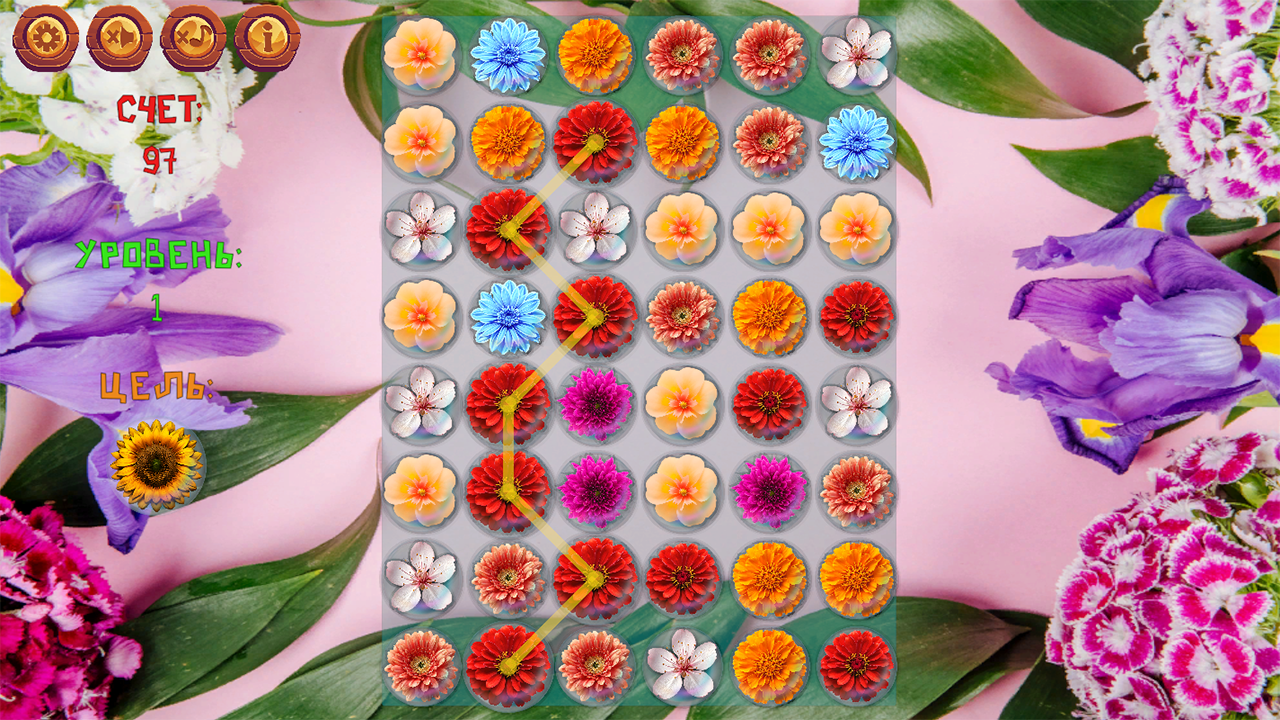 Цветочный поток: слияние — screenshot 5