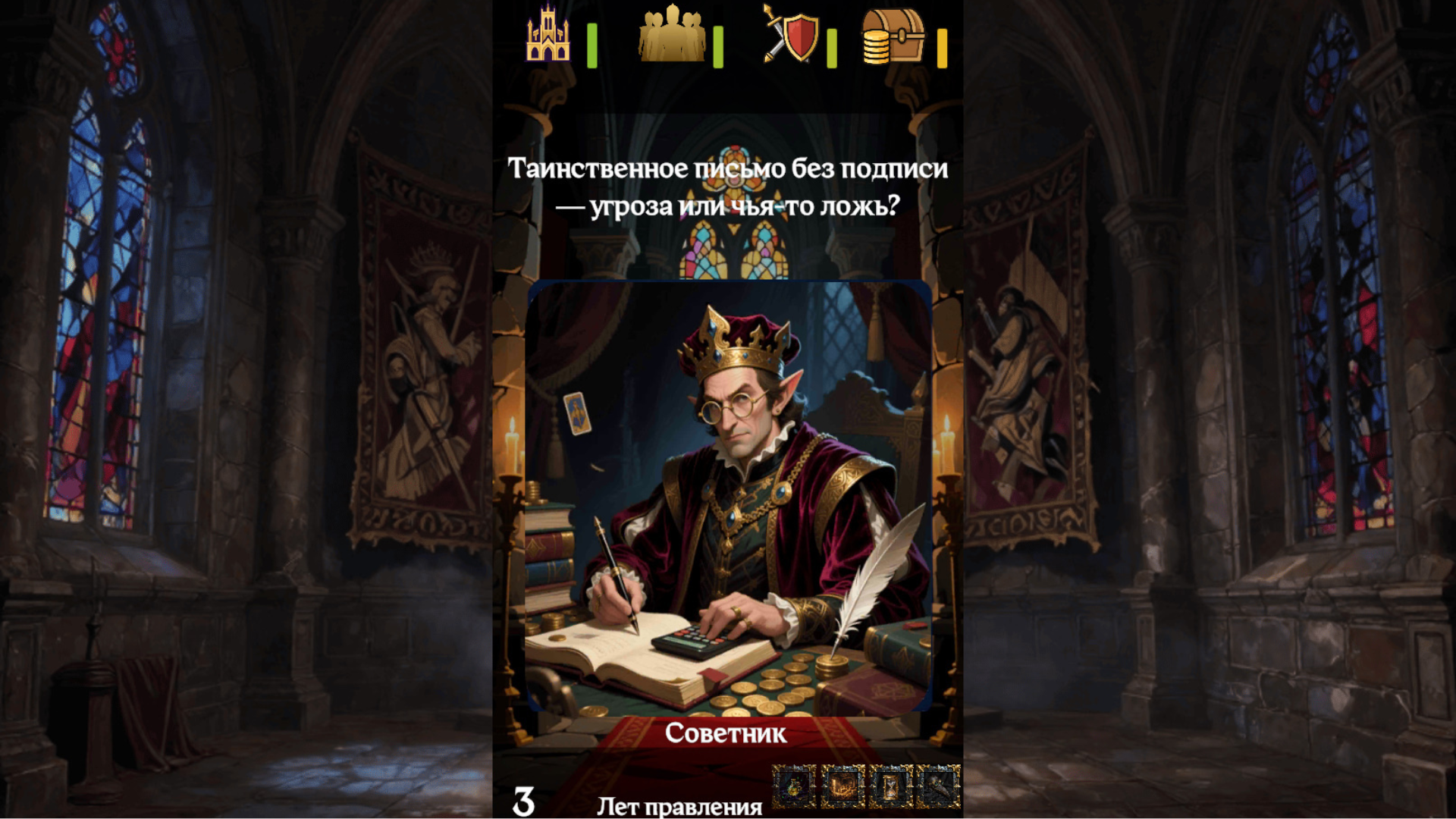 Card Kingdom — screenshot 3