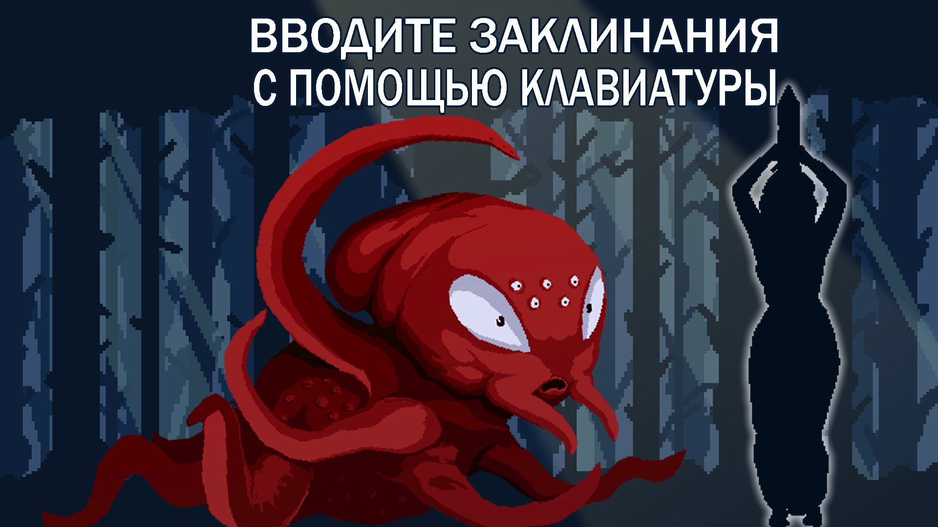 Текст на скорость: Принцесса. — screenshot 2
