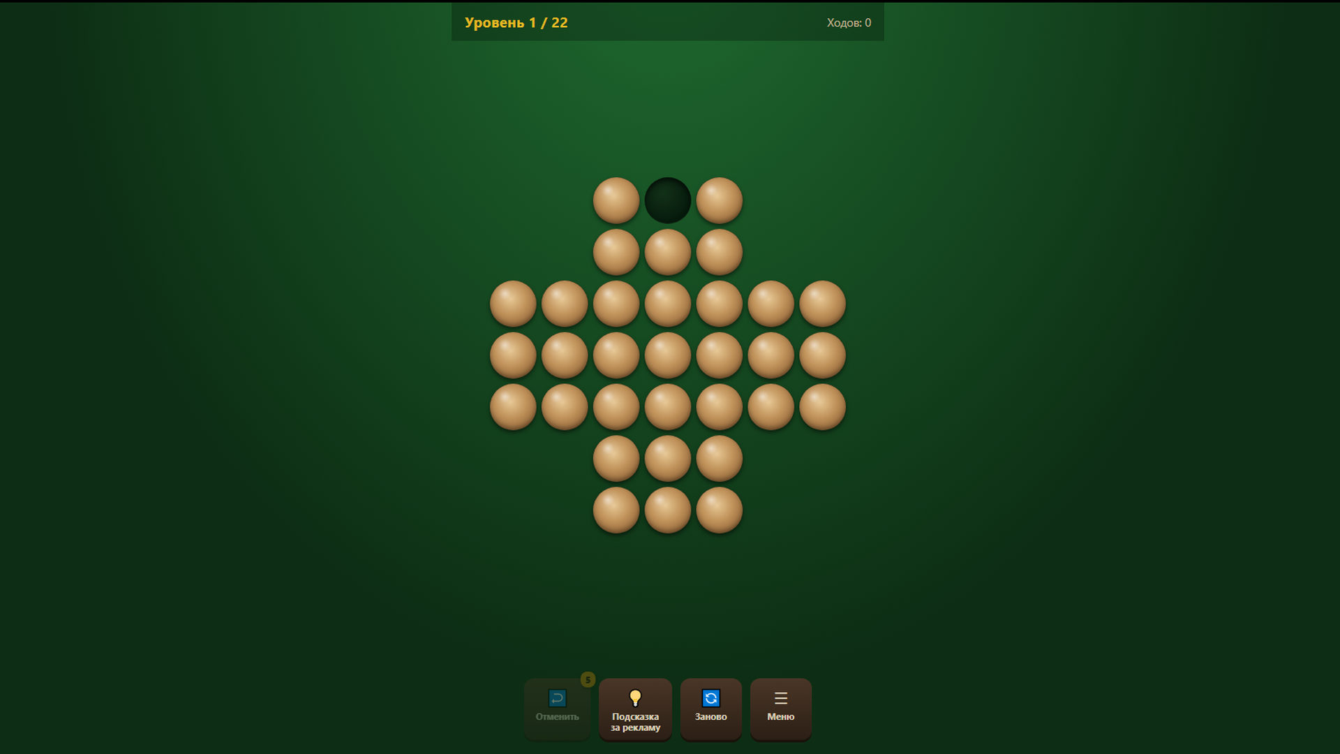 Шарики Соло — screenshot 3