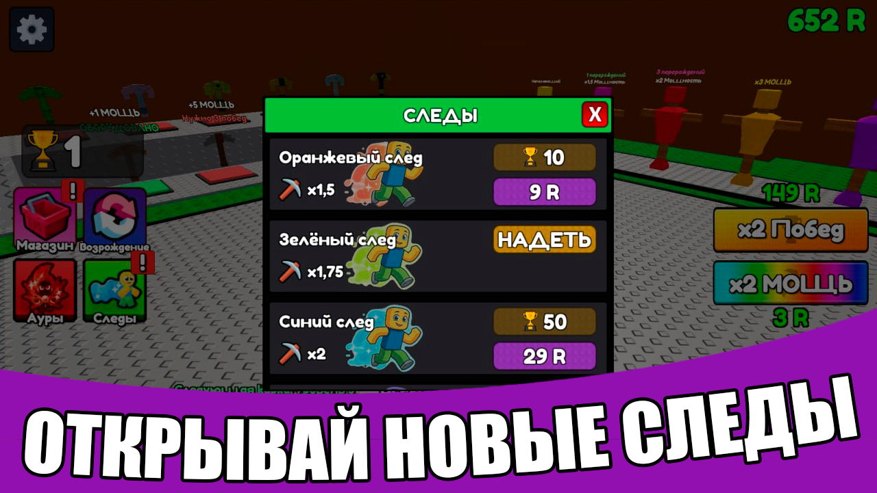 +1 Кирка: Ломай Блоки 3D — screenshot 8