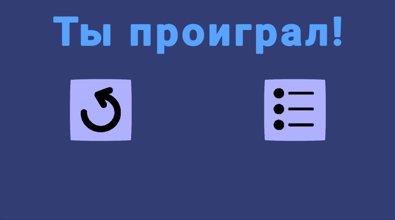 Кот герой — screenshot 14