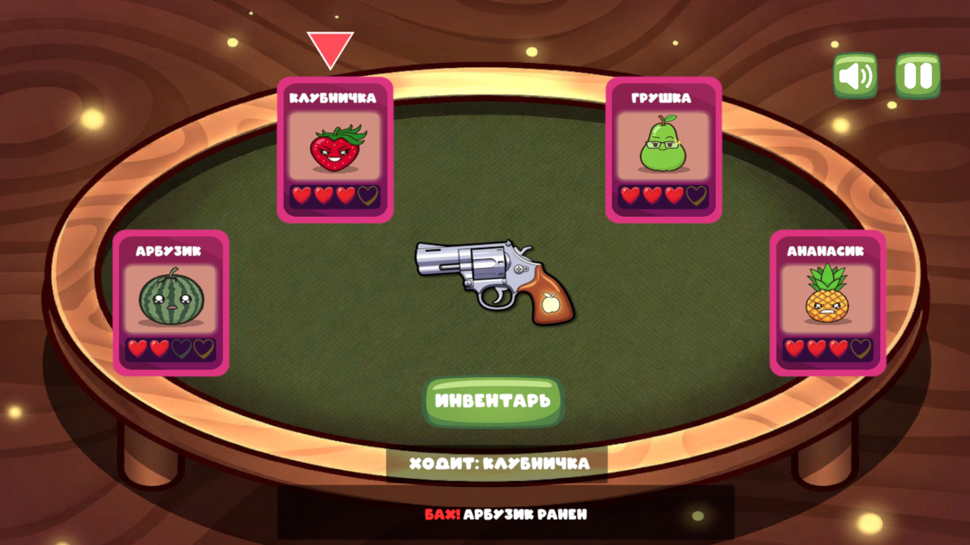 Fruity Roulette — screenshot 7