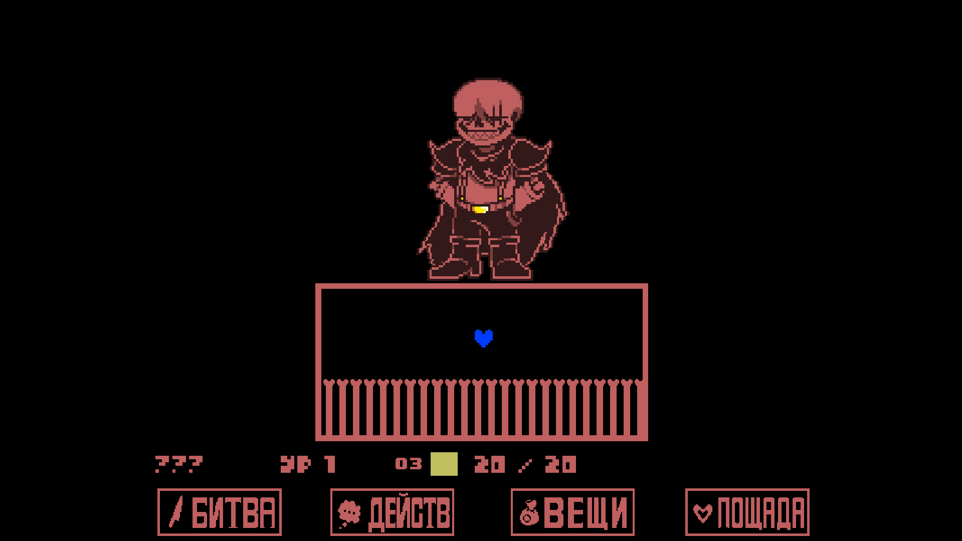 Great Time Villains — screenshot 2