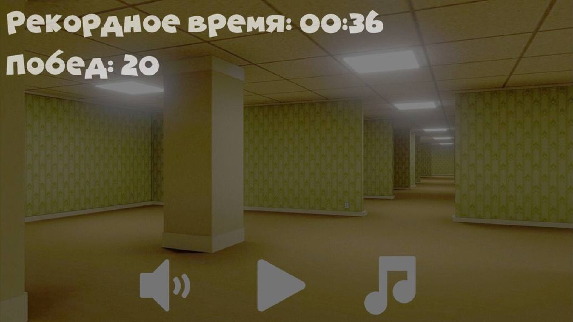 5 Ночей с Сахуром в Закулисье — screenshot 5