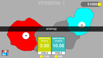 Захват Территорий