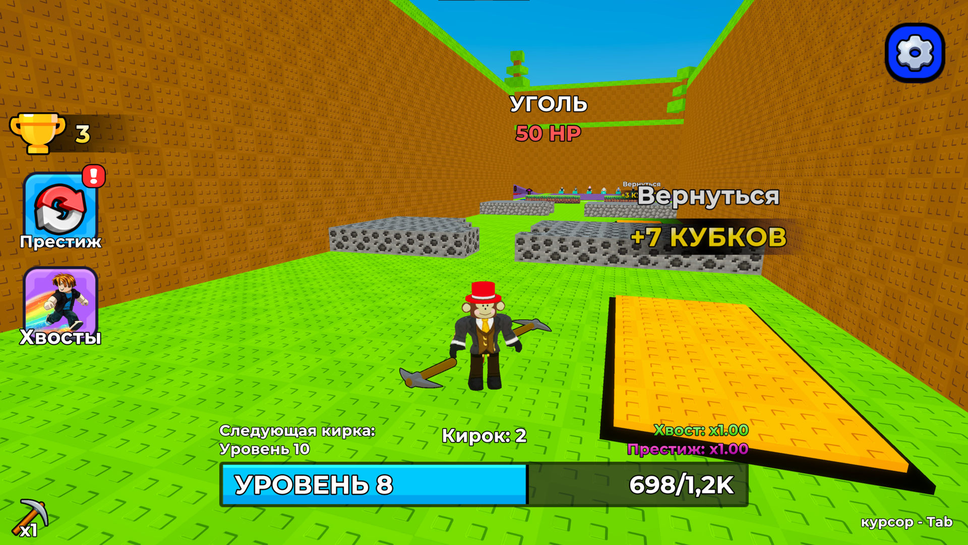 Обби: +1 Урон Кирки — screenshot 8