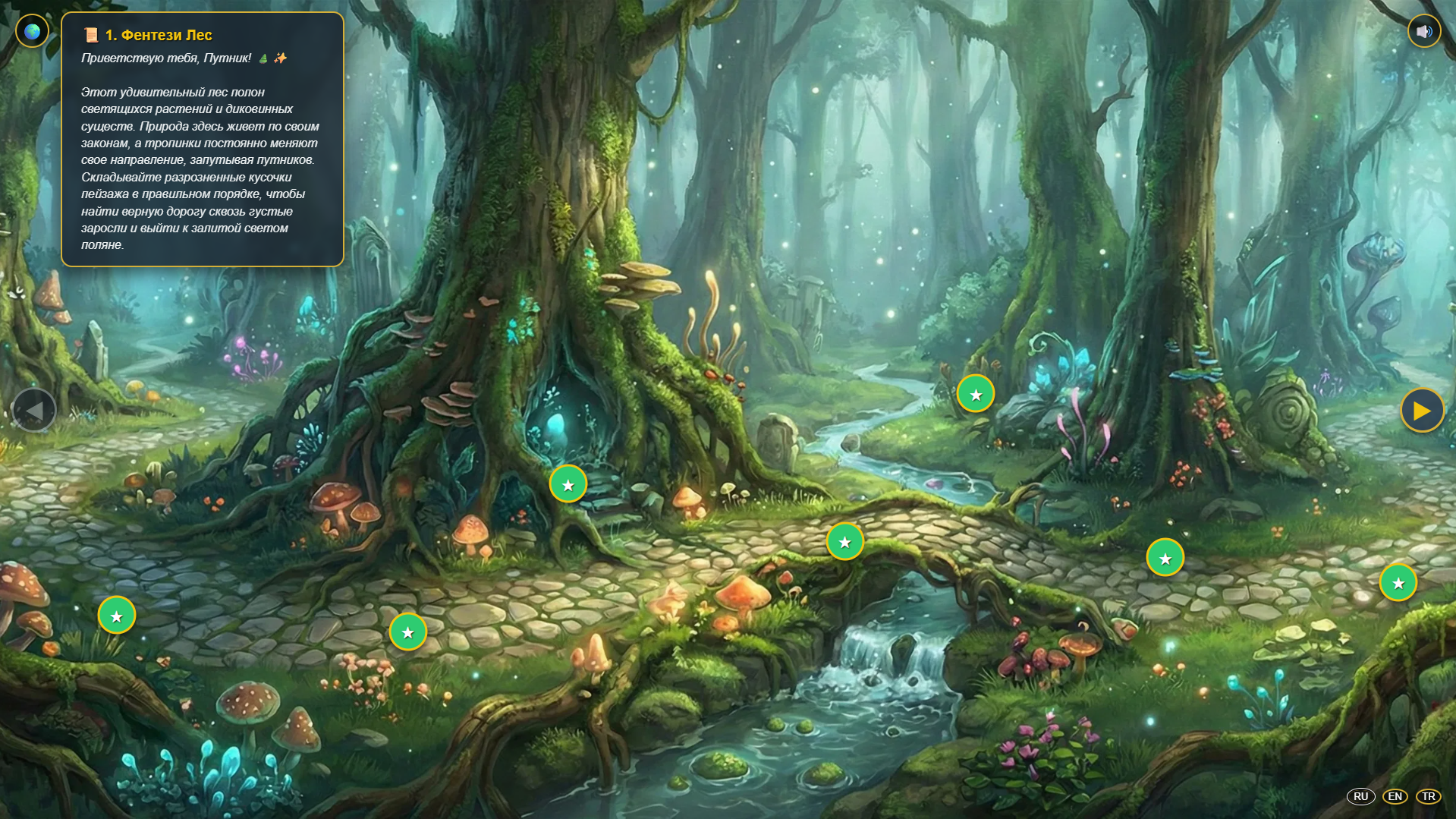 Puzzle Journey — screenshot 9