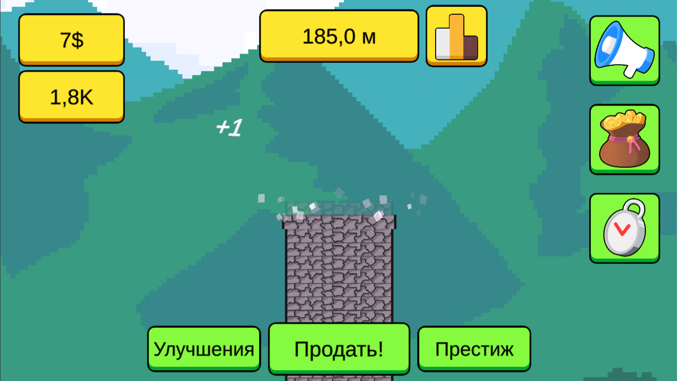 Башня Артефактов: Мастер строительства — screenshot 8