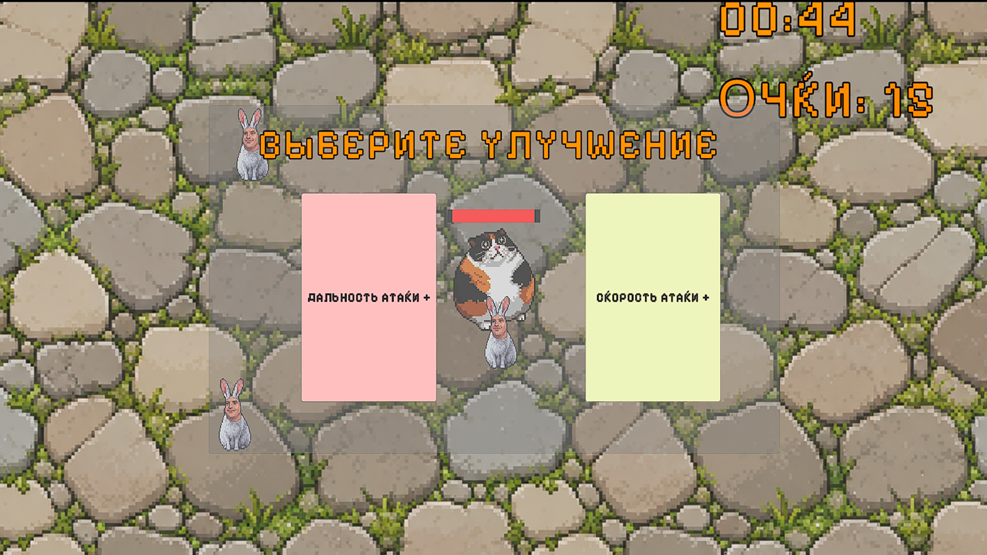 Кот против зайцев — screenshot 2
