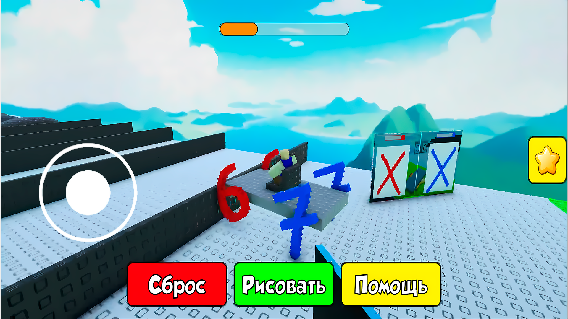 Рисуй колеса обби — screenshot 5