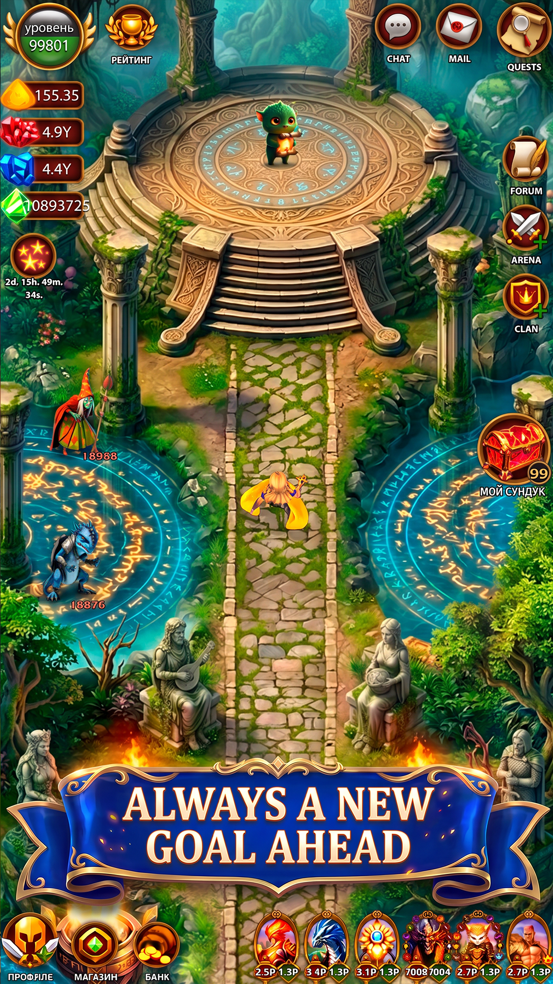 Mirrorland: Collectible Card MMORPG screenshot 19