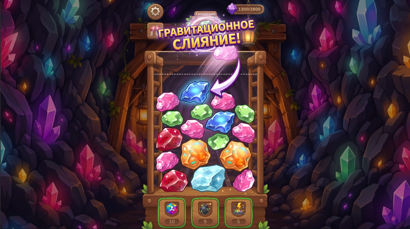 Сокровища шахт: Слияние — screenshot 1