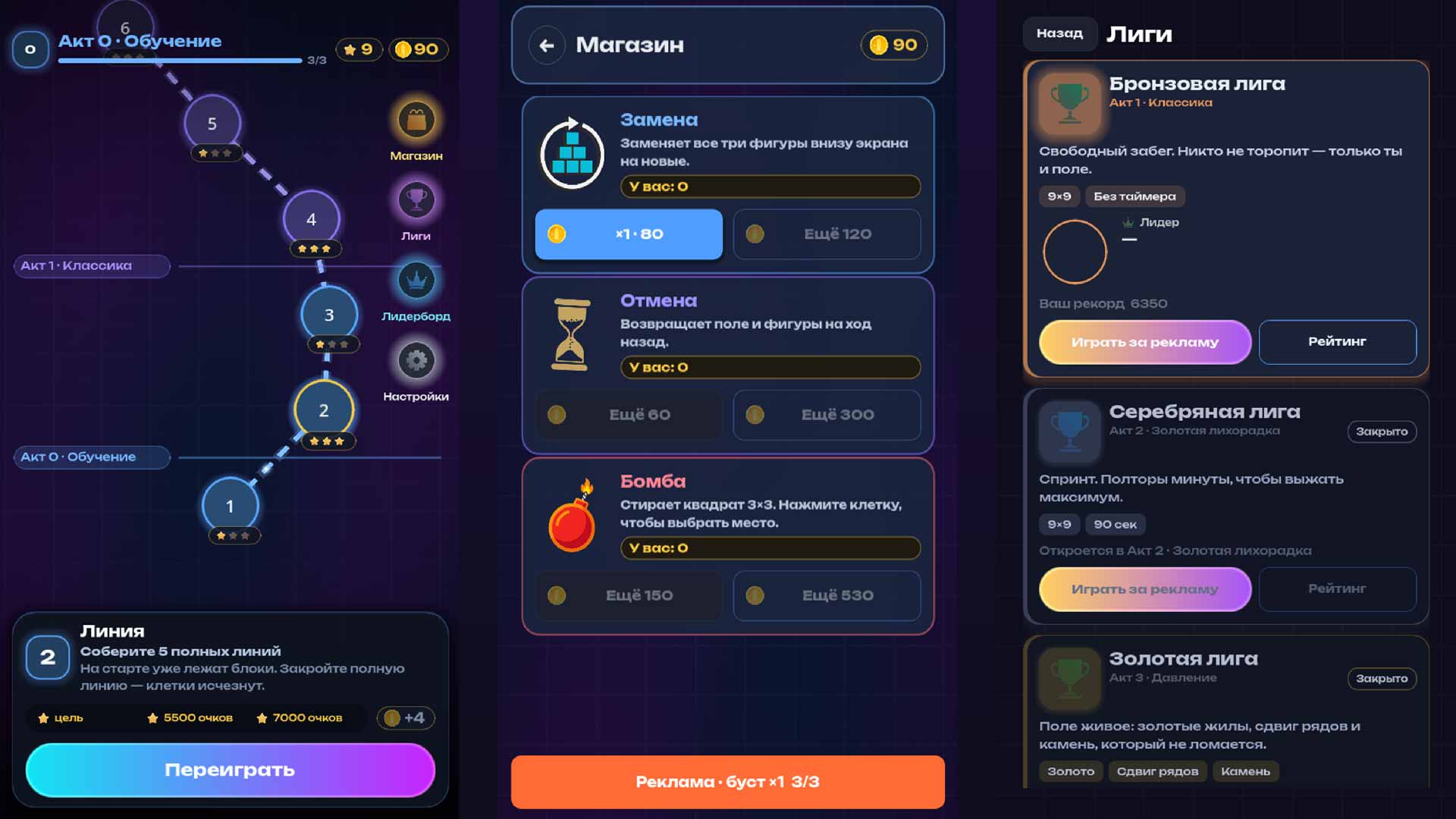 Candy Cubes — screenshot 2