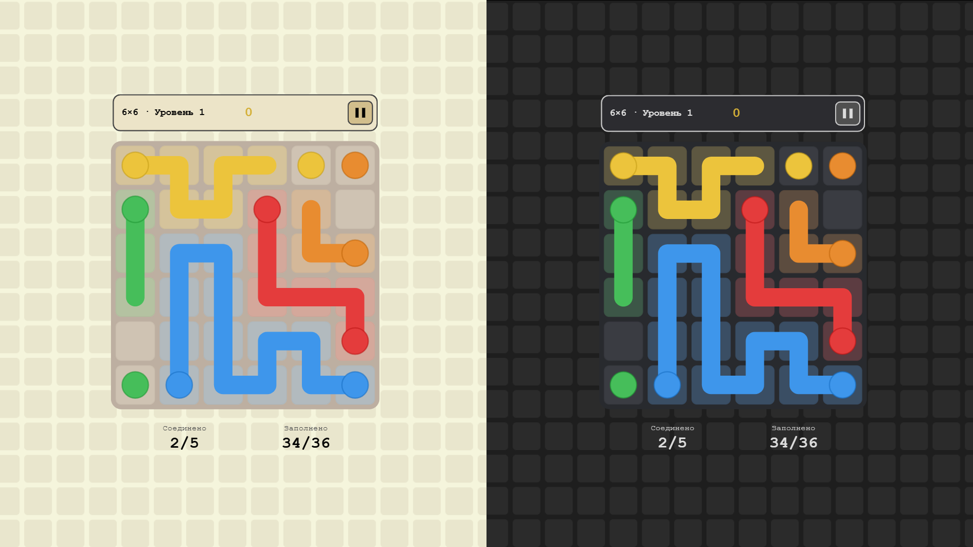 Dany's Dots & Lines — screenshot 3