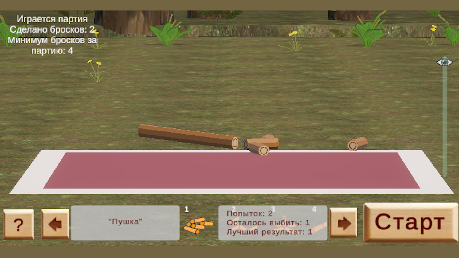 Городки — screenshot 3