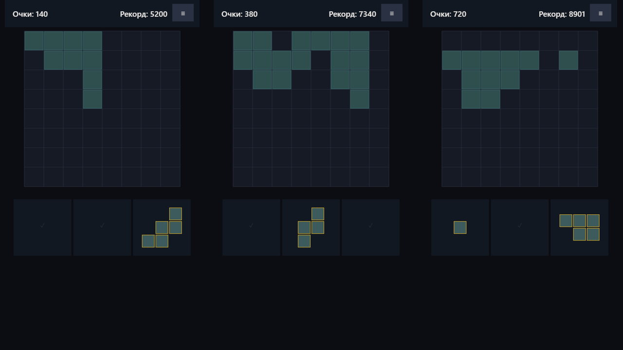 Сетка Сумерек — screenshot 2
