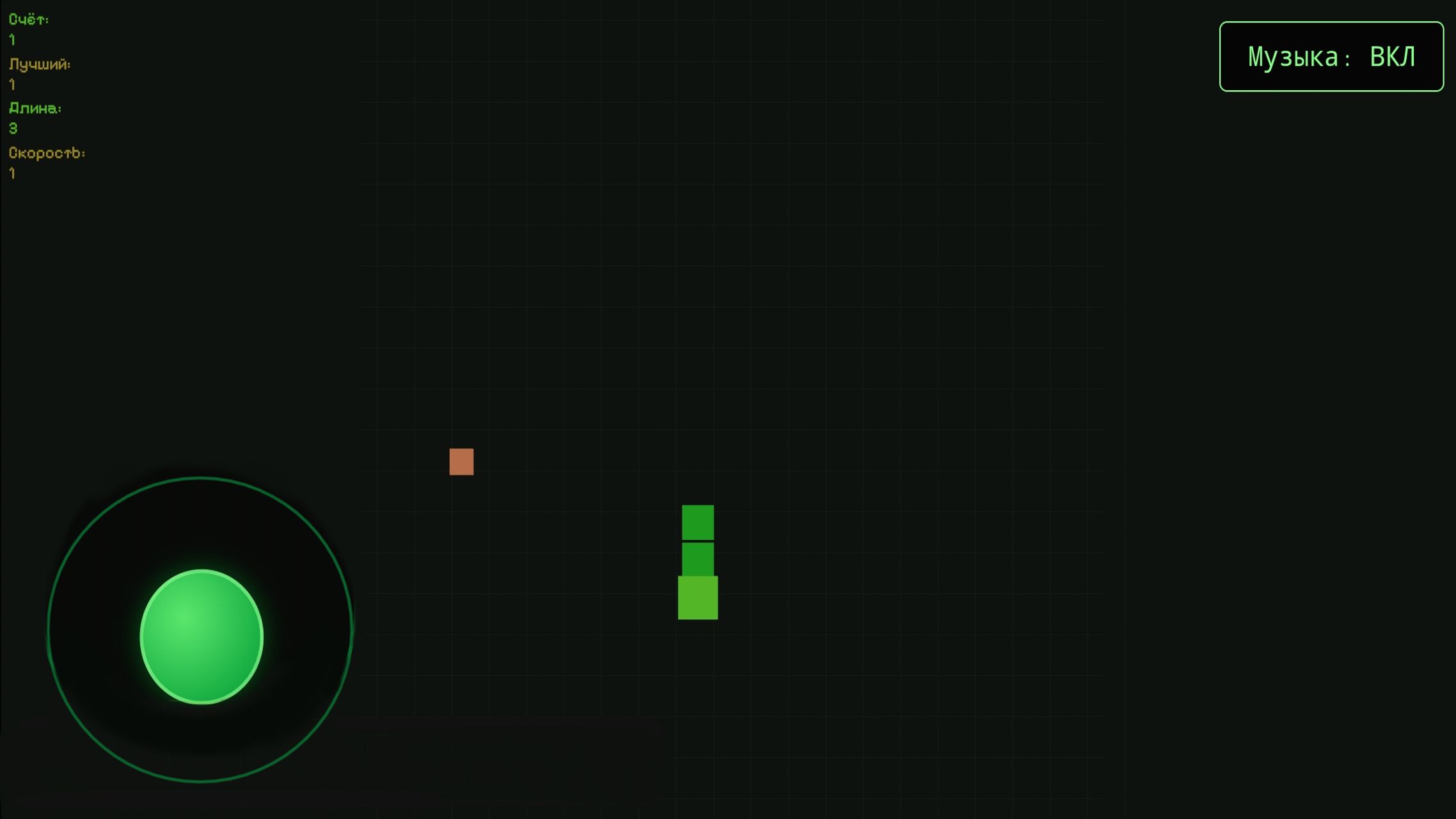 Кибер Змейка — screenshot 3